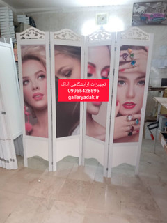 پاراوان پارتیشن چوبی مدل 11 - نمای اصلی