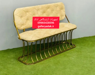 نیمکت نشیمن انتظار سه نفره پایه فلزی پارچه خارجی لمسه خور